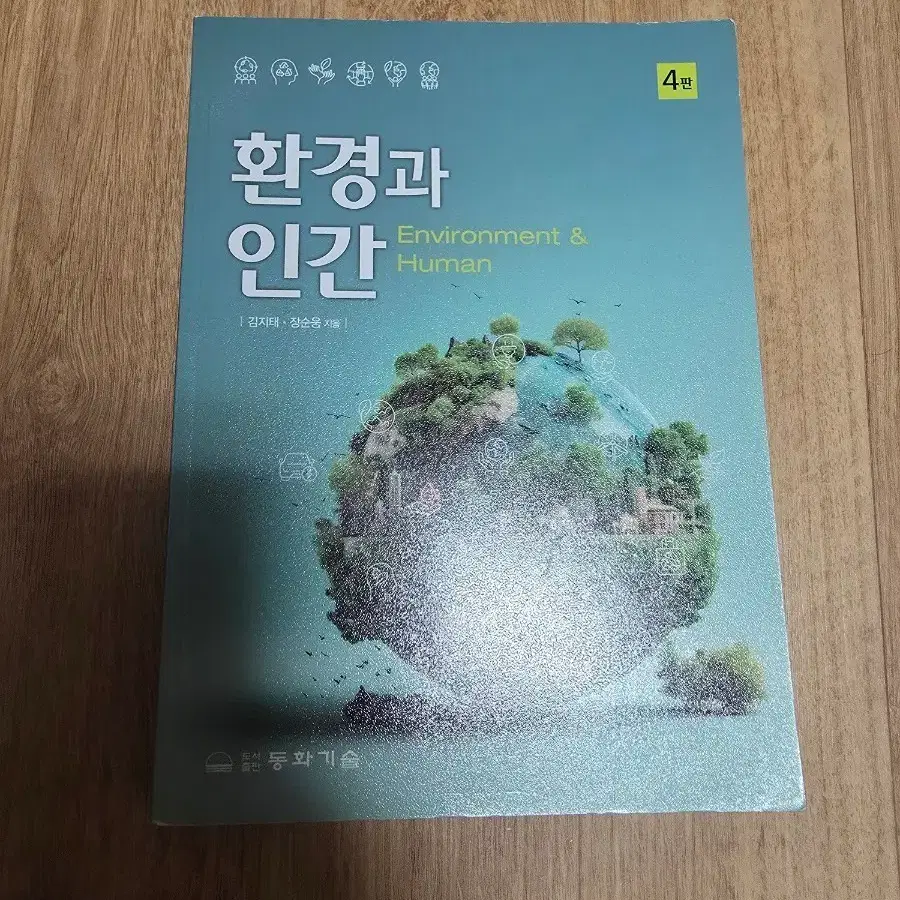 간호학과 전공기초
