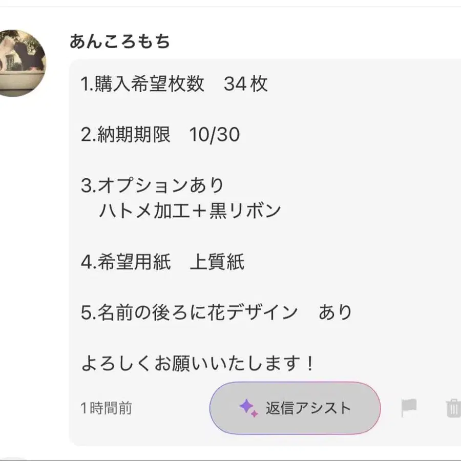 3번째 상품 이미지