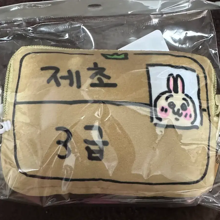 먼작귀 치이카와 제초자격증 동전지갑 3급 우사기