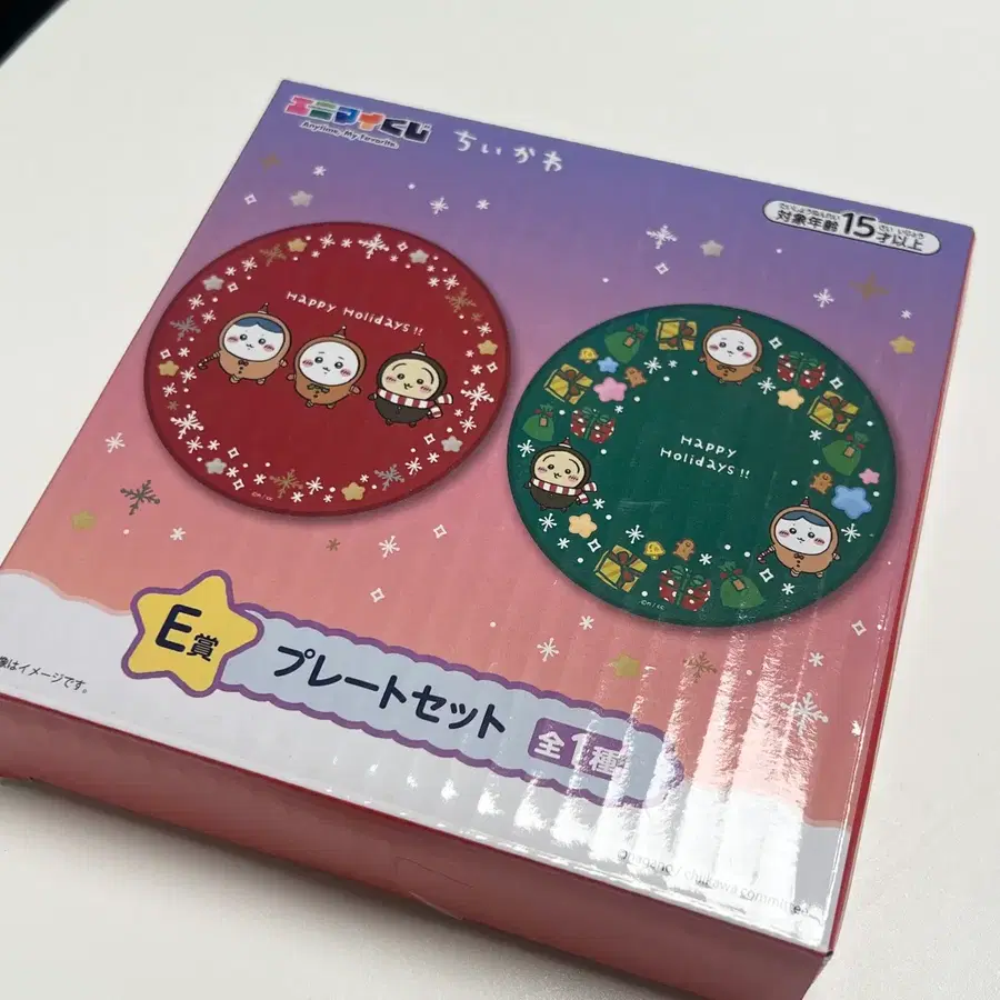 치이카와 애니마이 쿠지 제일복권 크리스마스 e상 접시 세트