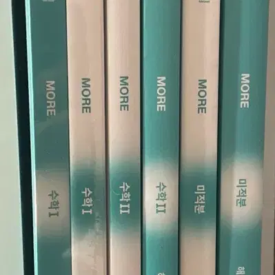 시대인재 수능 기출문제집 수학 more