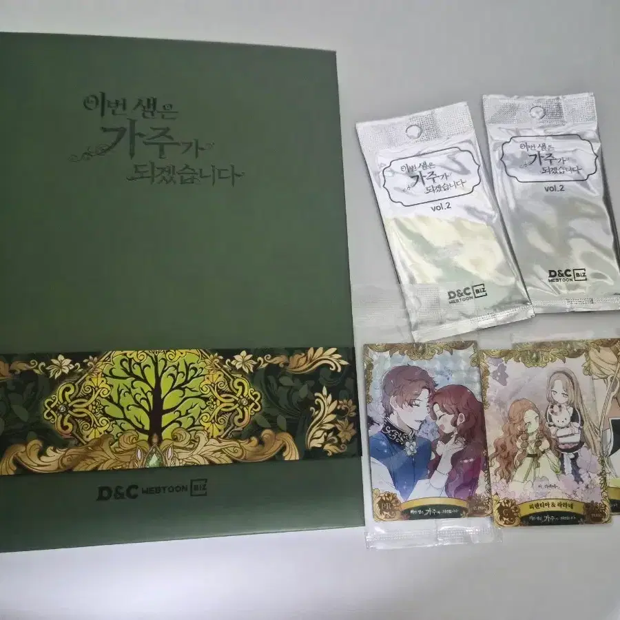 이번 생은 가주가 되겠습니다 바인더 + 카드 + 미개봉 vol.2