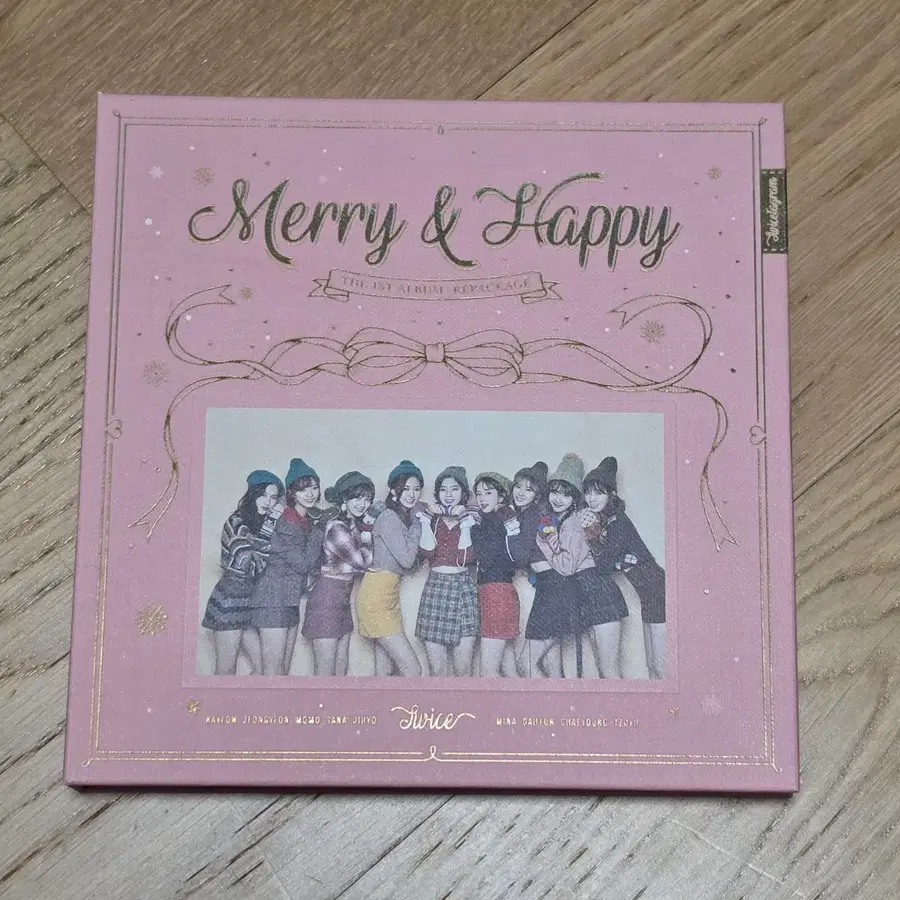 트와이스 앨범 5종 판매