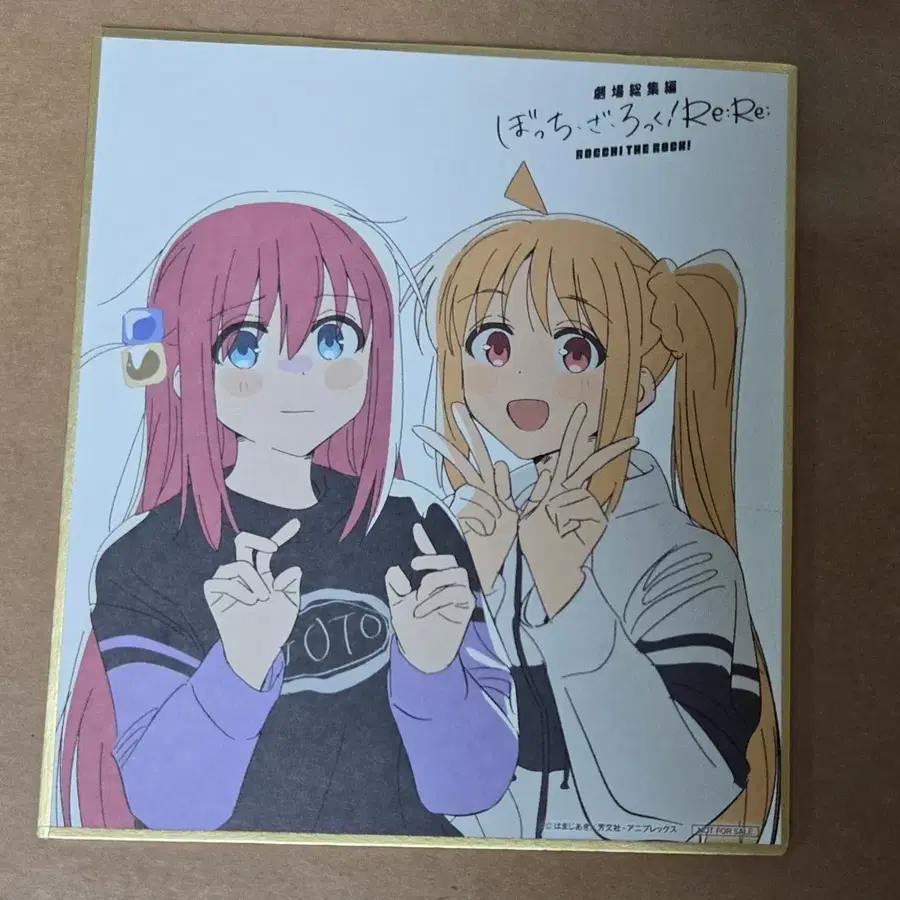 봇치 더 락 색지 봇치 더 록