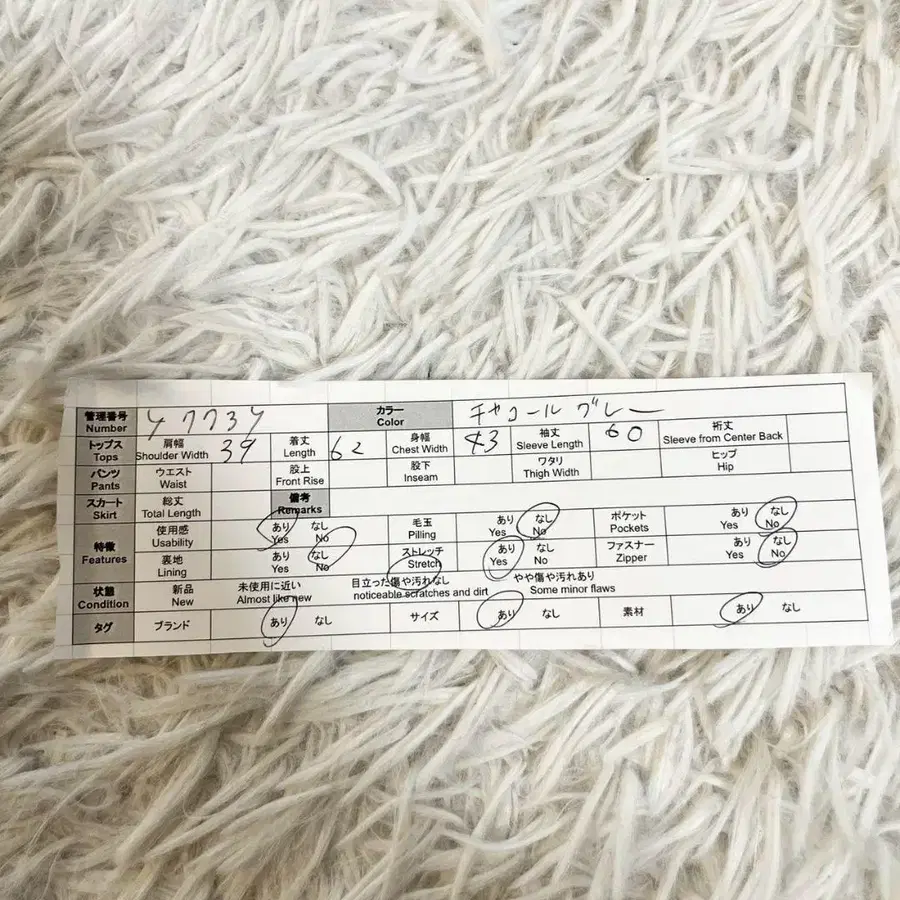 12번째 상품 이미지