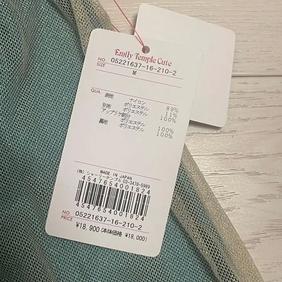 7번째 상품 이미지