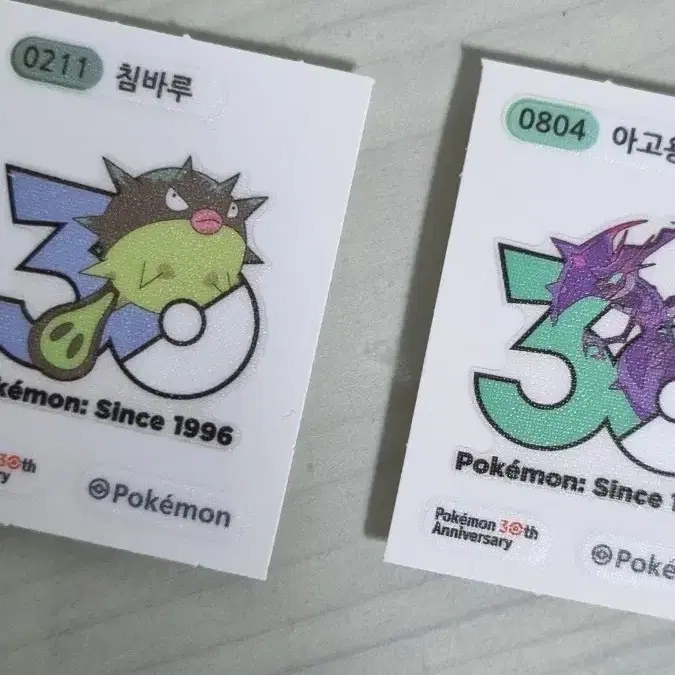 포켓몬 띠부실 교환