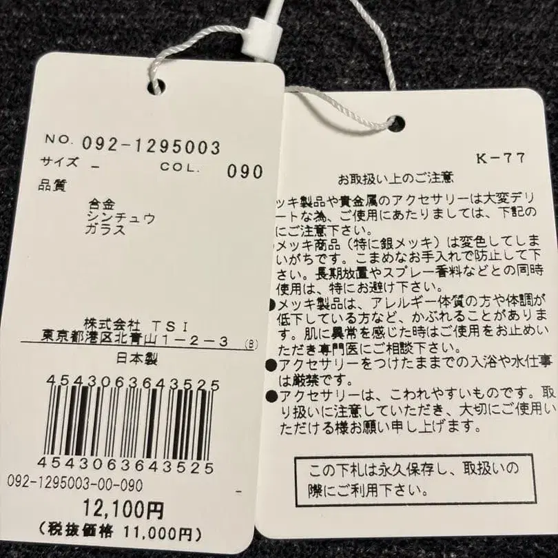3번째 상품 이미지