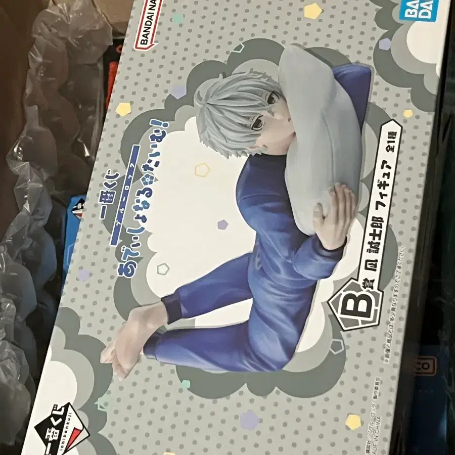블루록 B상 나기
