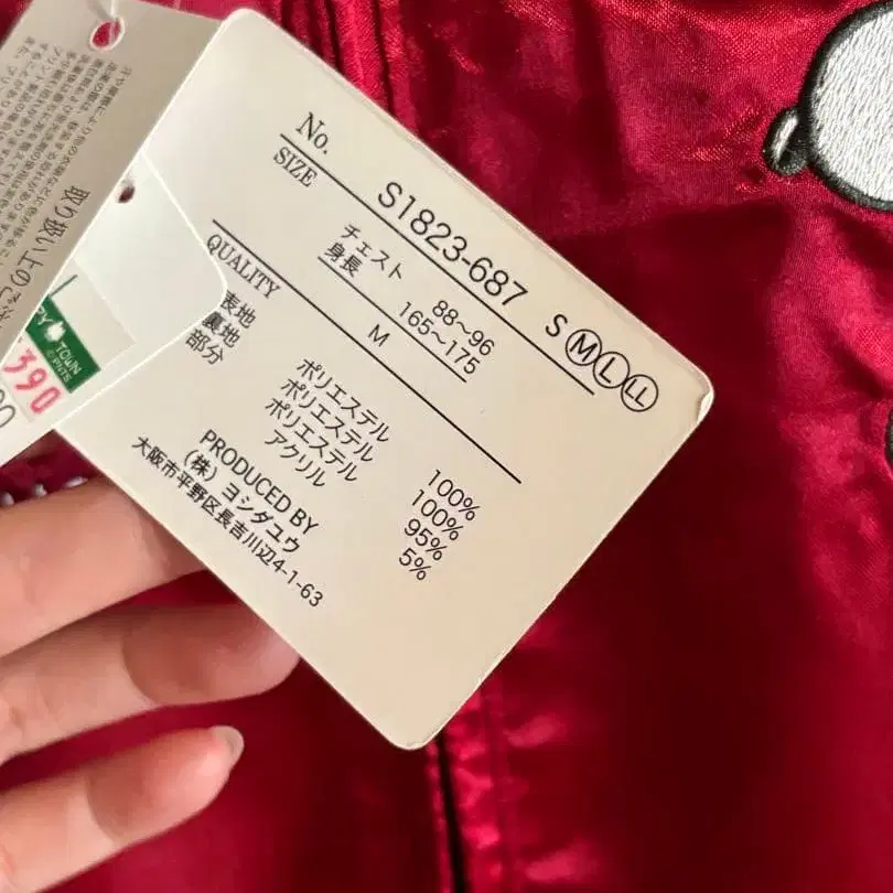 12번째 상품 이미지