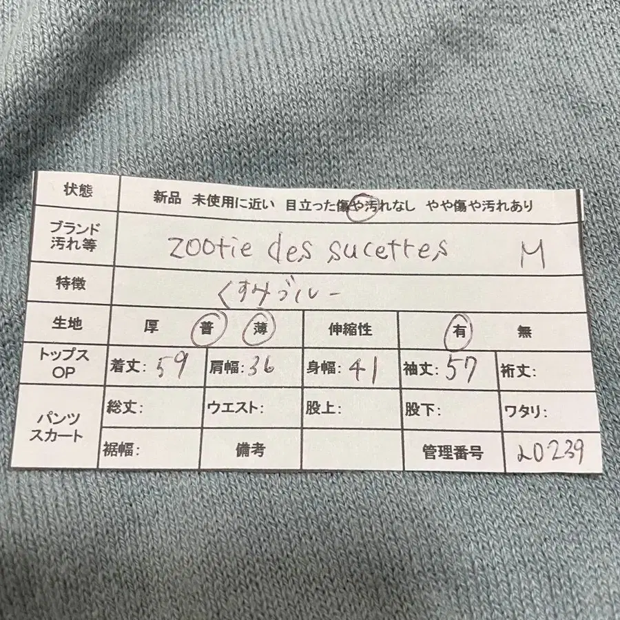 8번째 상품 이미지