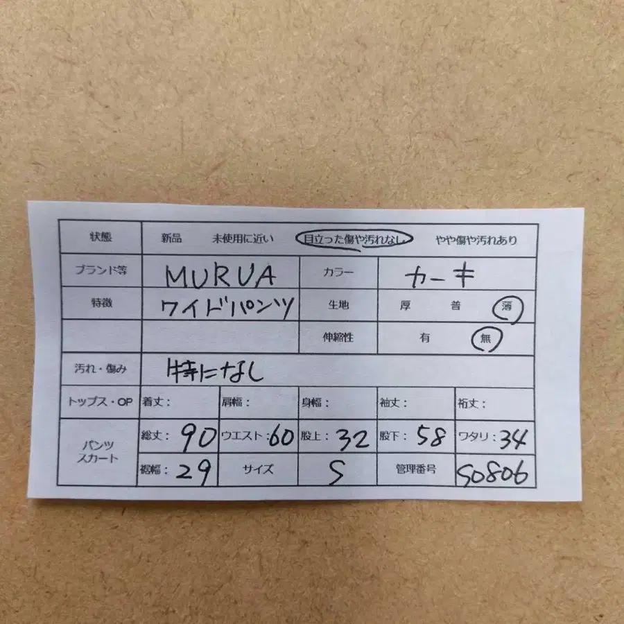 2번째 상품 이미지