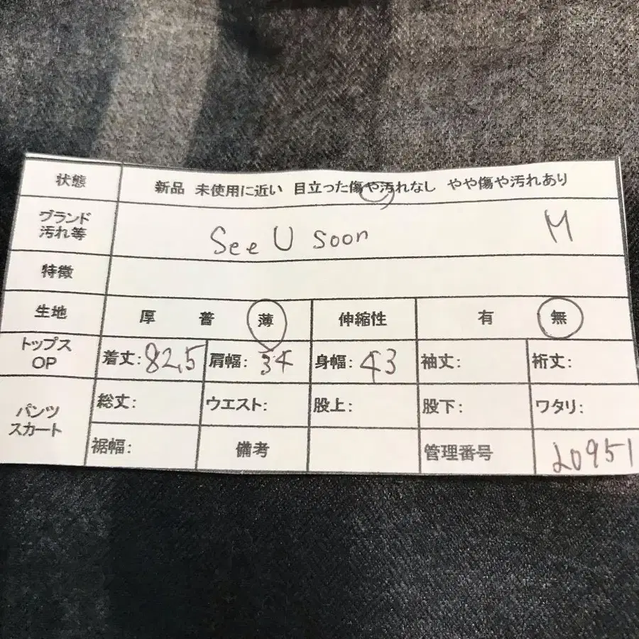 12번째 상품 이미지