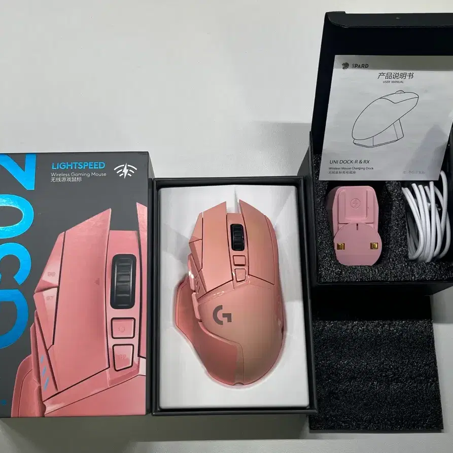 로지텍 G502 라이트스피드 핑크 게이밍 마우스 + 충전독 세트