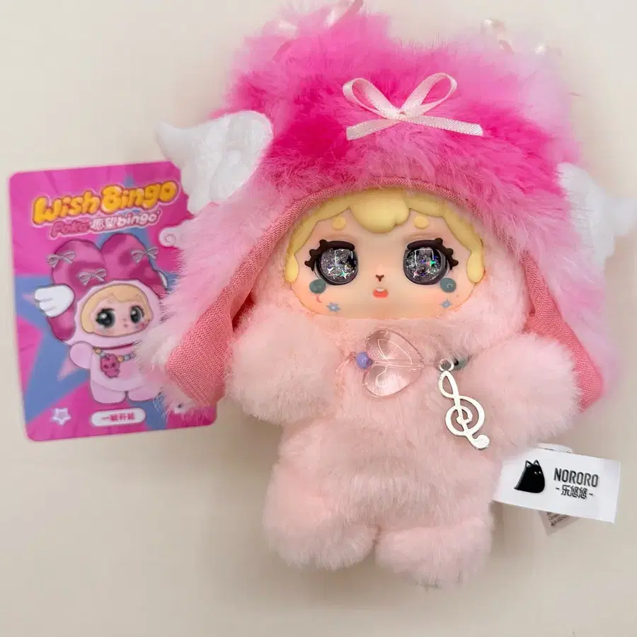 POKA 인형 키링