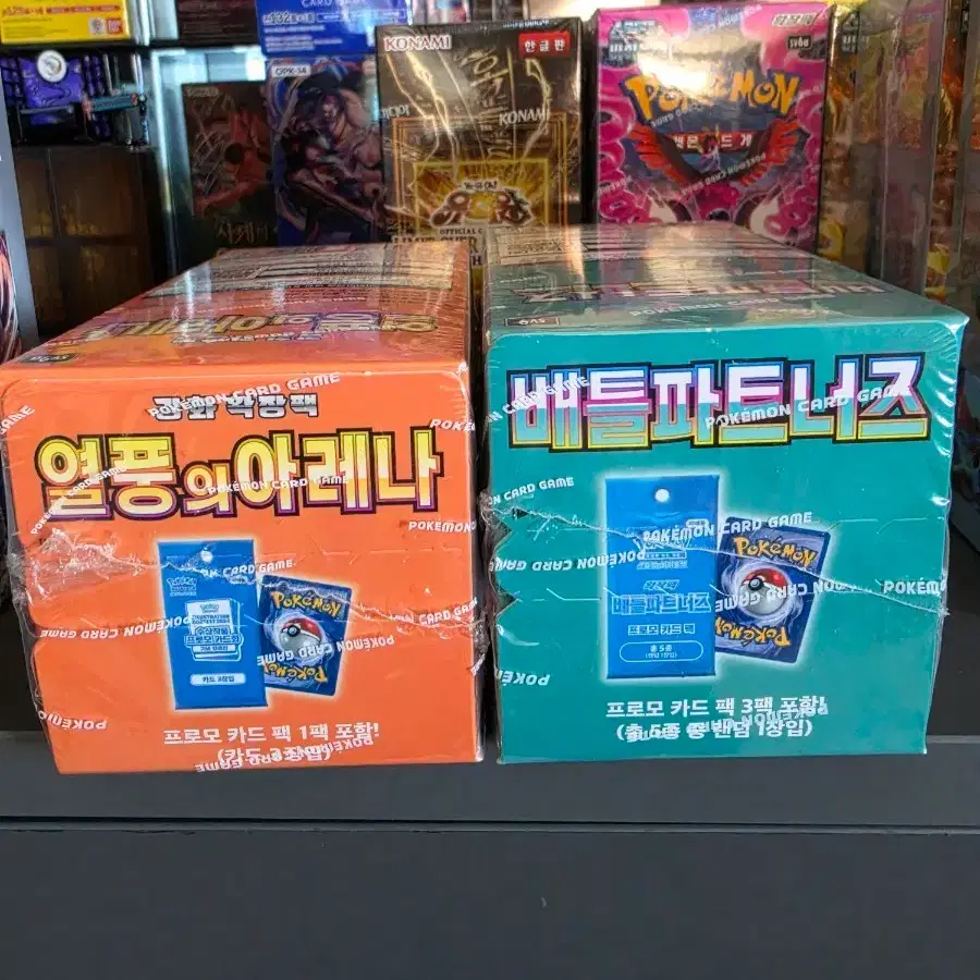 포켓몬카드 (초판) 배틀파트너즈+열풍의아레나