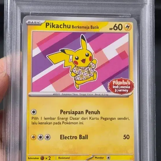 포켓몬카드 바틱 피카츄 PSA 10