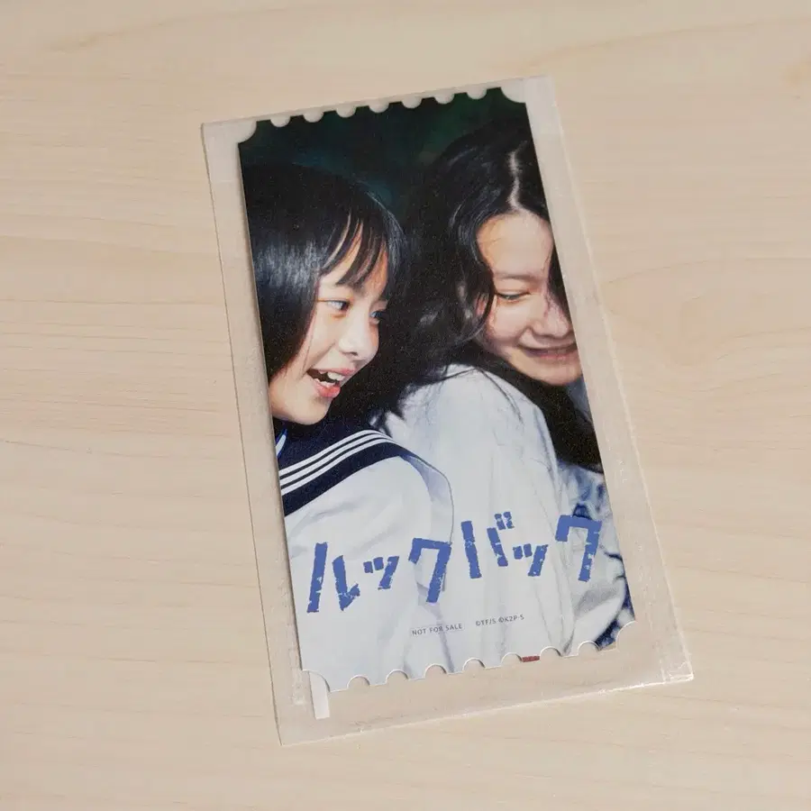 (새상품) 룩백 오리지널 티켓 a