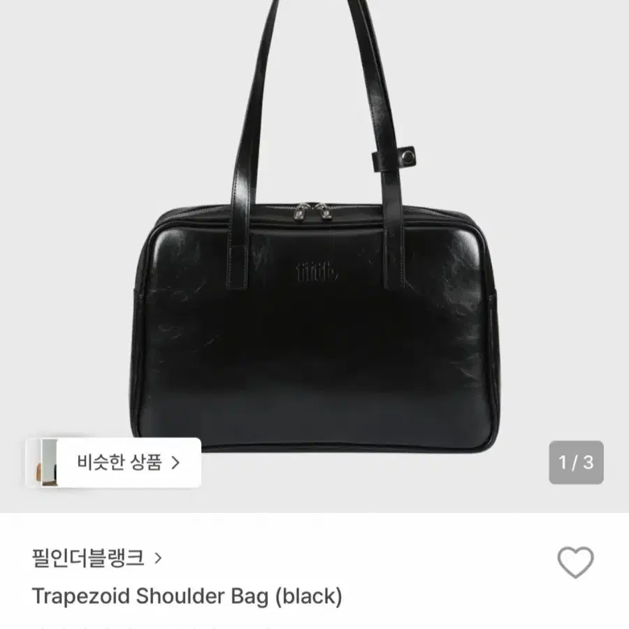 필인더블랭크 가죽 숄더백(블랙)