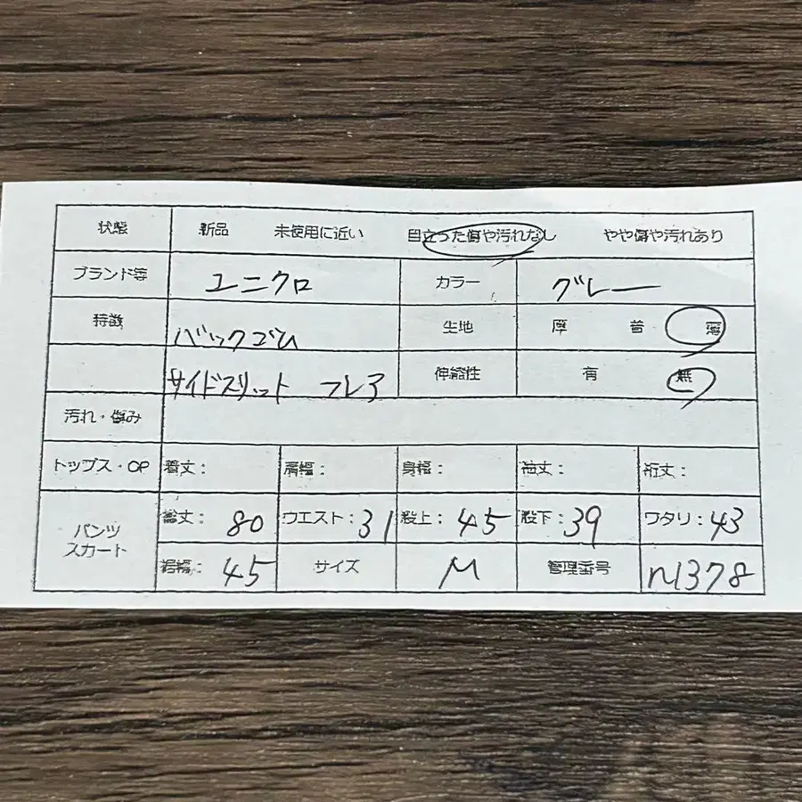 2번째 상품 이미지