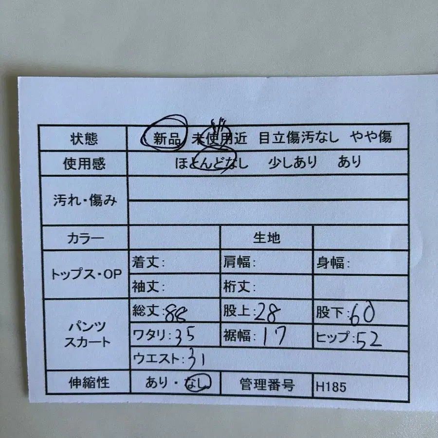 2번째 상품 이미지