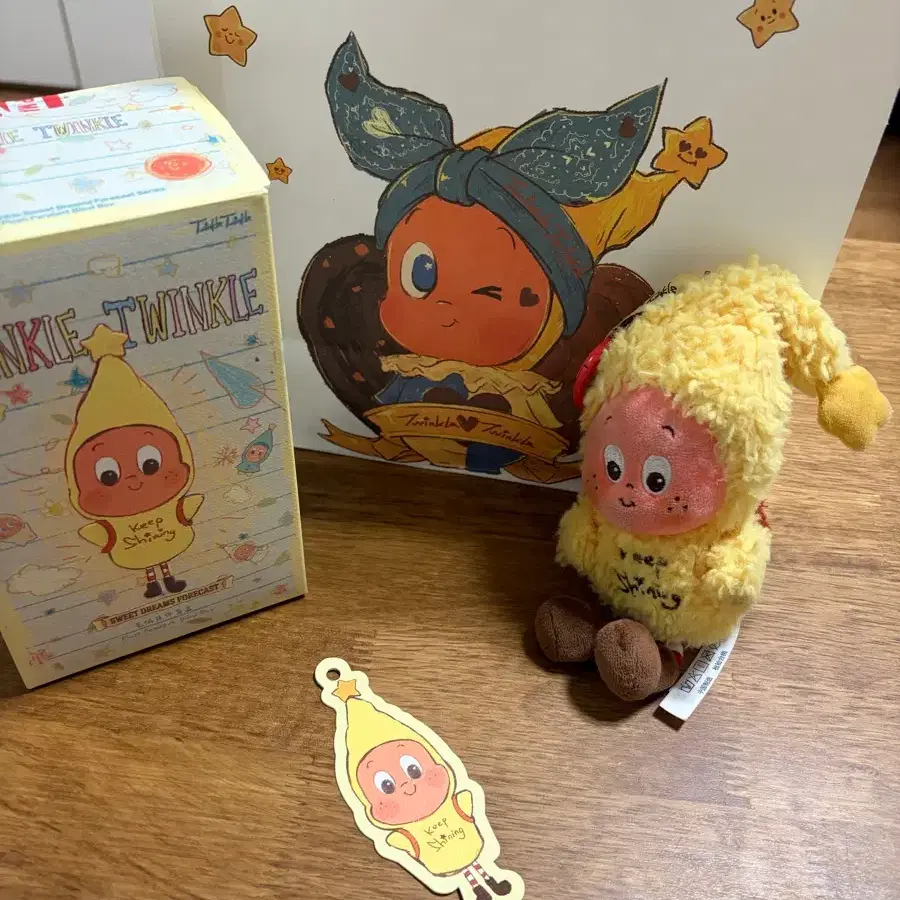 팝마트 작은별 일기예보 인형 햇살을 안고 달려