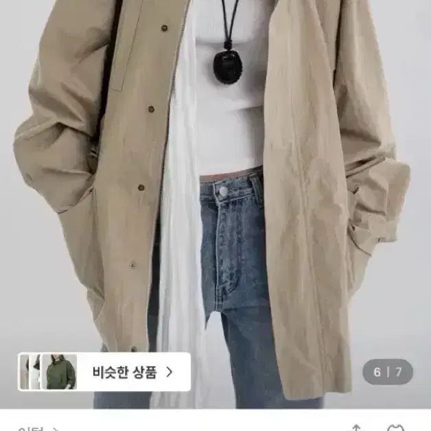 어텀 베이커 하프 야상 베이지