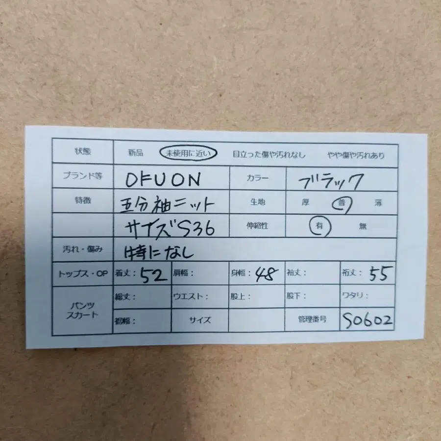 2번째 상품 이미지