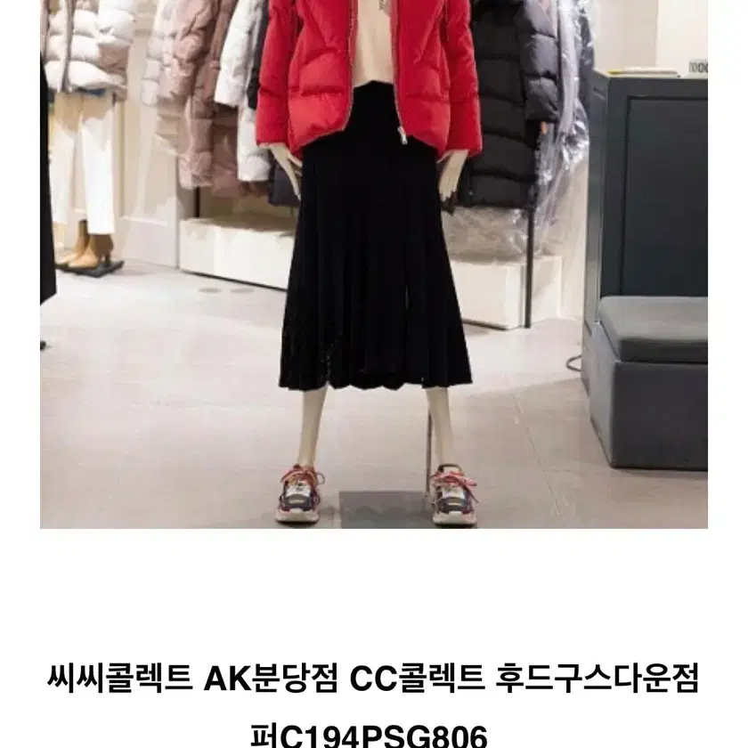 CC콜렉트 씨씨콜렉트 벨벳 벨로아 양면 후드 구스다운 패딩 리버시블 체리핑크 쿨톤