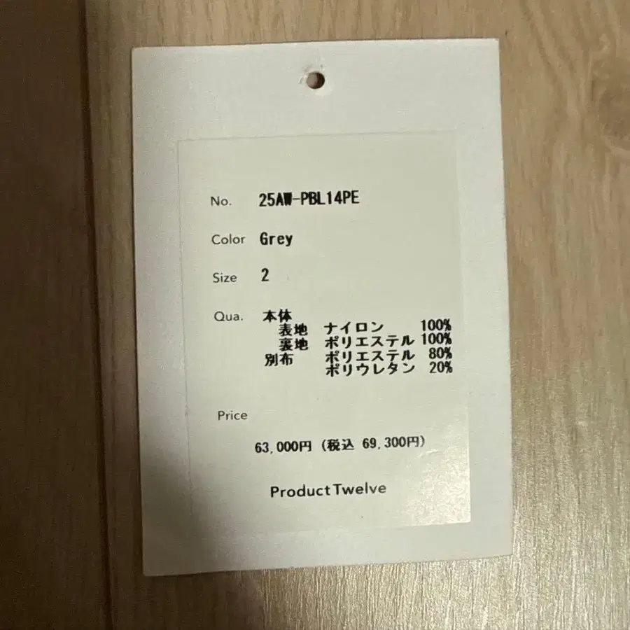 6번째 상품 이미지