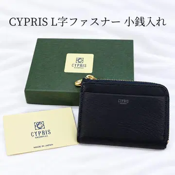 미사용 CYPRIS 키프리스 L자 지퍼 동전 지갑 코인 케이스