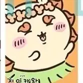 시사 치이카와 포스터