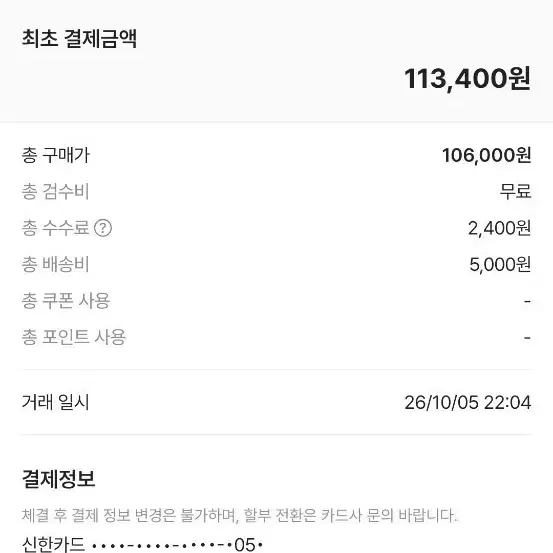 아디다스 와플 베켄바우어 트랙탑 원더 화이트 L