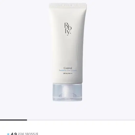 리바이포유 선크림(새상품)