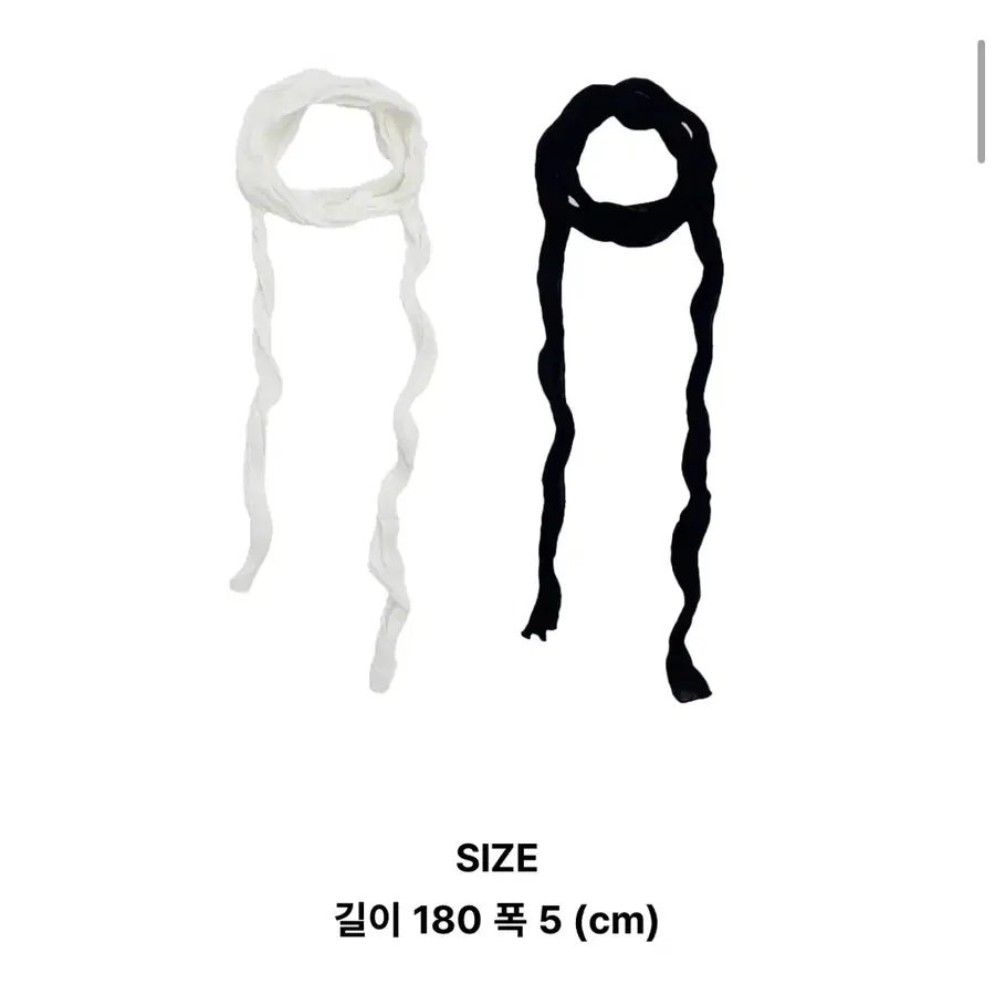 링클 시스루스카프 머플러 (화이트색상)