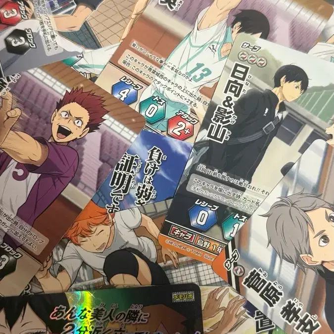 하이큐 카드 바보카 히나타 쿠니미 텐도 다이치 스가와라
