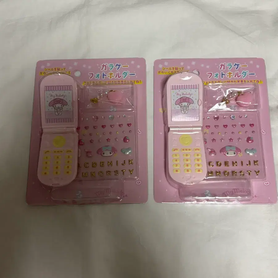 산리오 마이멜로디 피쳐폰 폴더폰 키링 코갸루 헤이세이