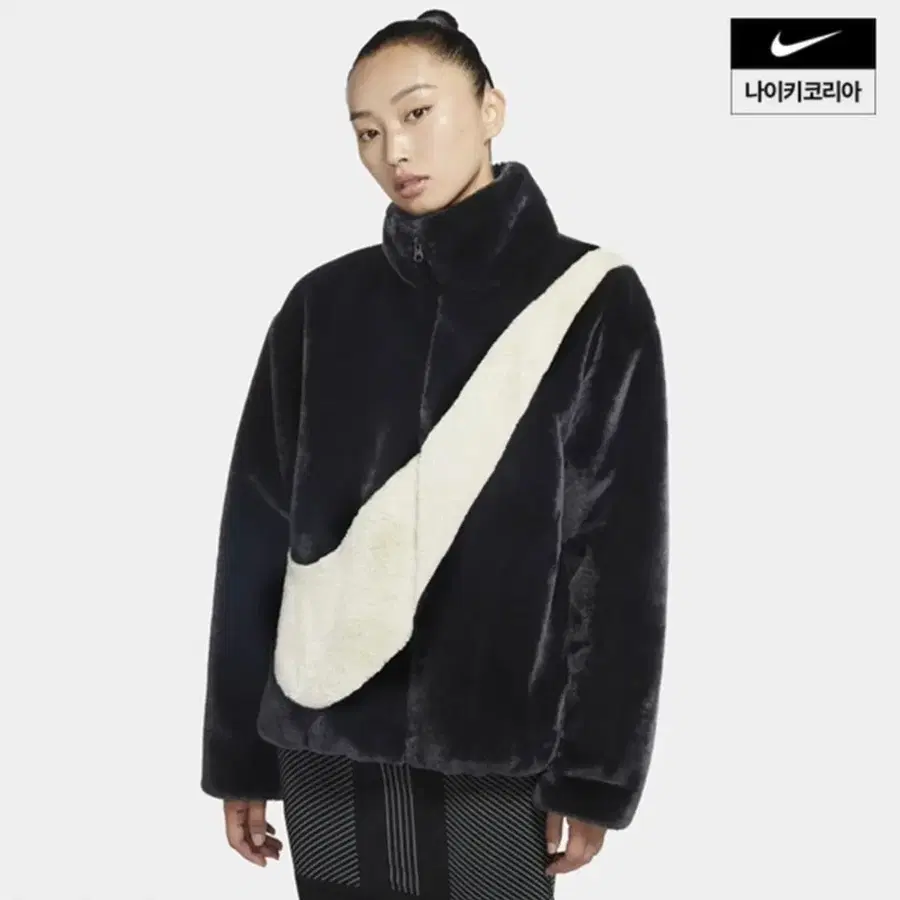 NIKE 인조퍼 자켓