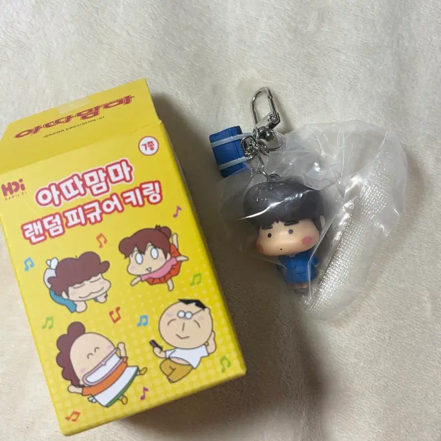 아따맘마 피규어 키링 여울이