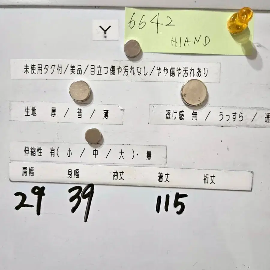 11번째 상품 이미지