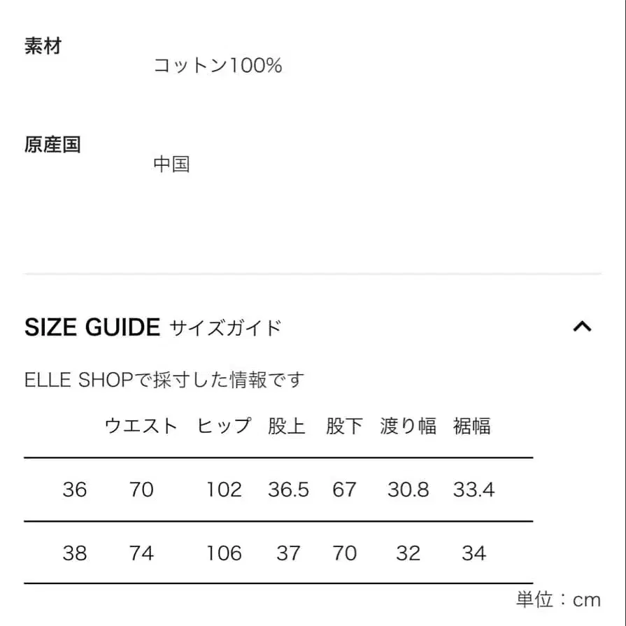 4번째 상품 이미지