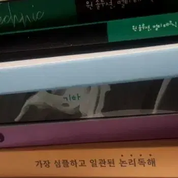 27수능포기 떨이