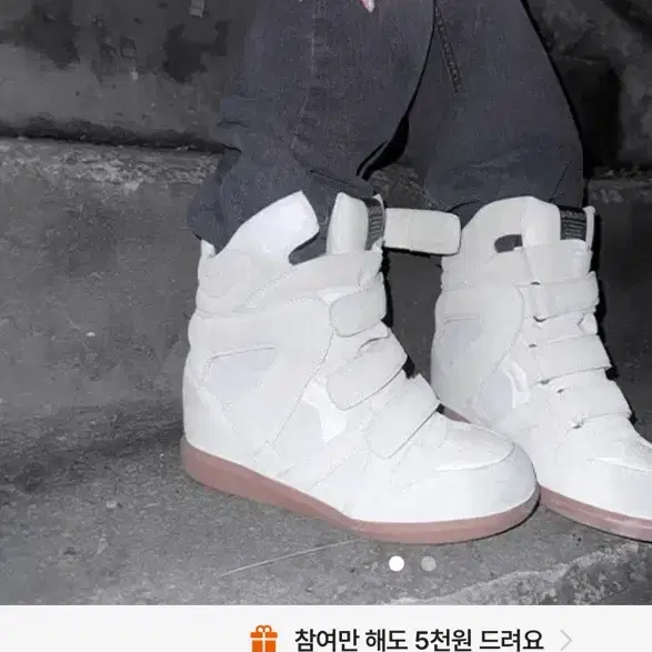 MEEGO 하이탑 스니커즈