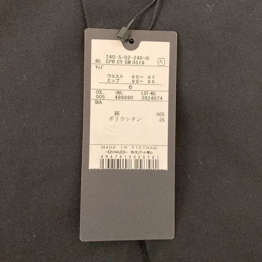 9번째 상품 이미지
