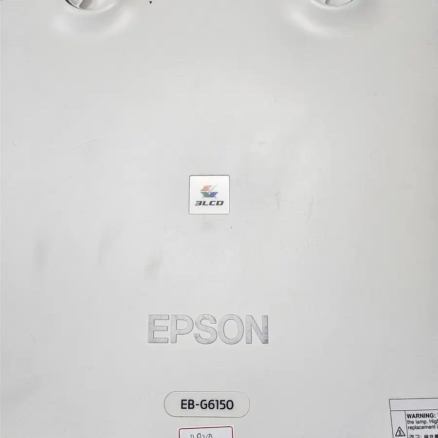 엡손 EB-G6150 6500안시 XGA 새램프 고광량 빔프로젝터