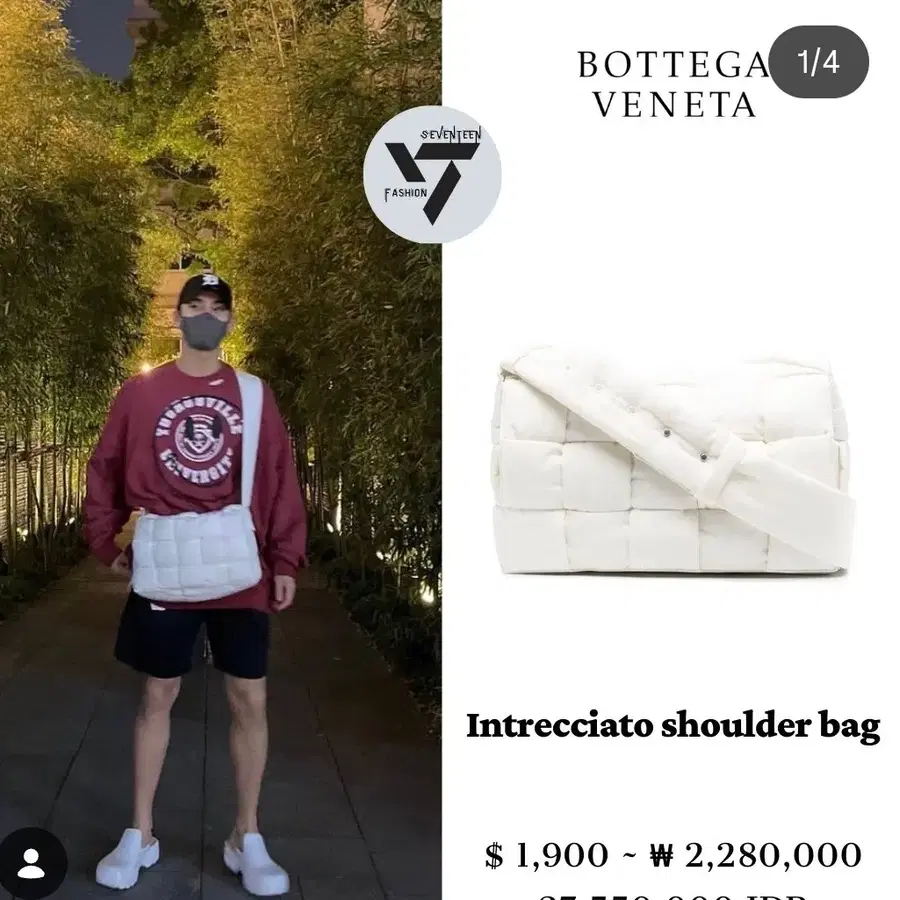 보테가베네타 패디드 화이트 맥시