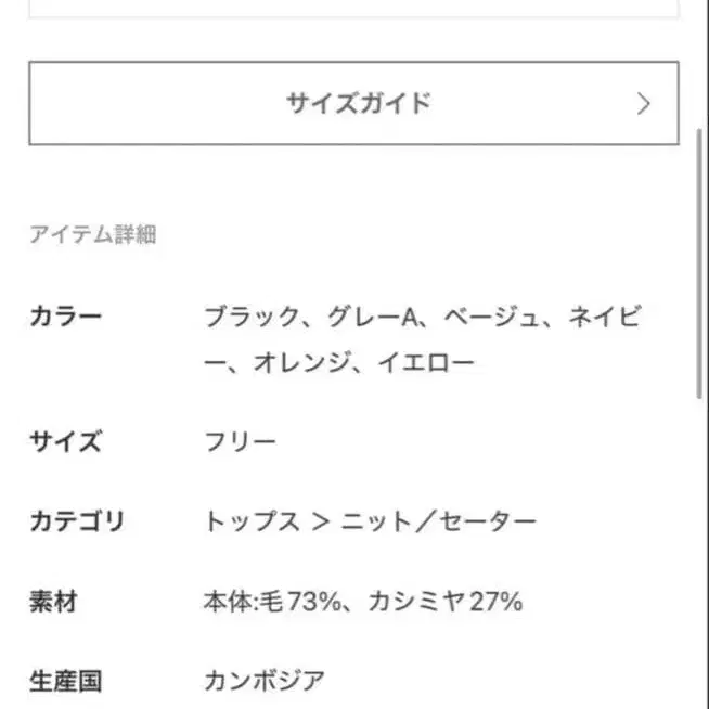 4번째 상품 이미지