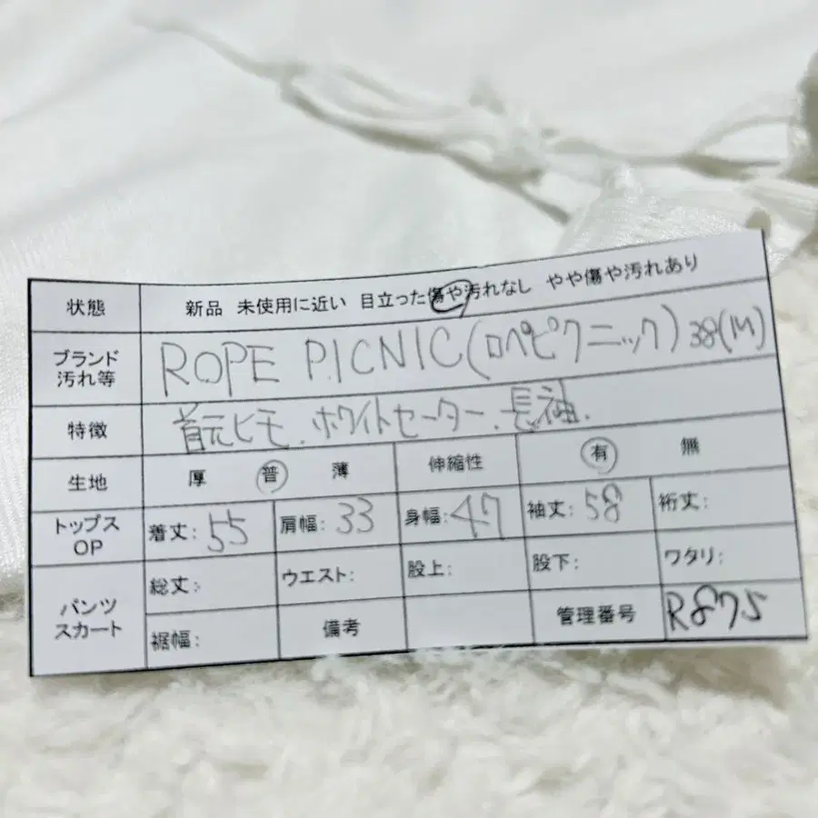 12번째 상품 이미지
