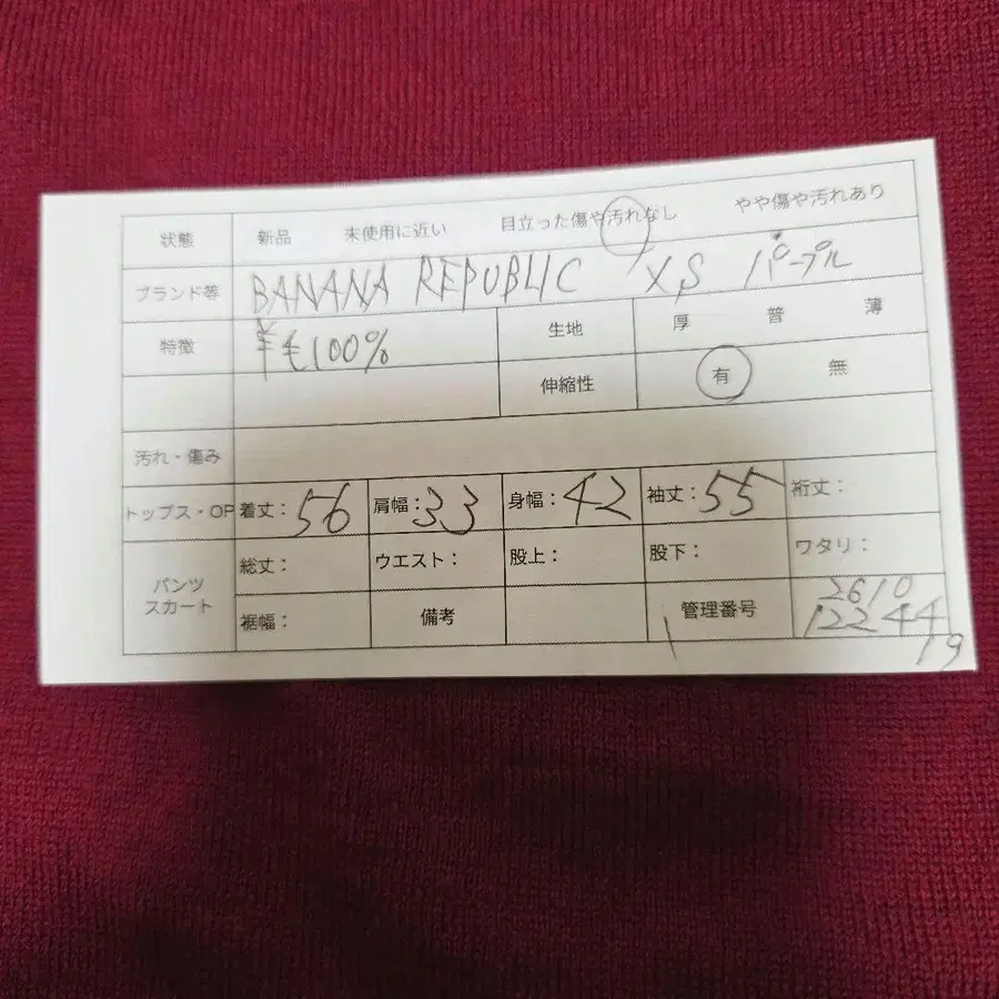 2번째 상품 이미지