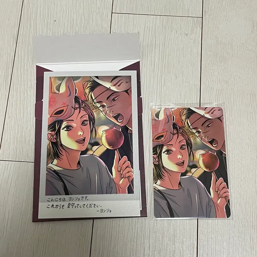 월드투어 라이브 칼과 꽃 스냅팩 스냅샷 양도 합니다